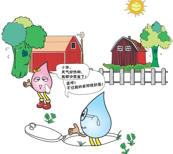 廊坊物探巖土工程有限公司宣傳漫畫 廊坊物探巖土工程有限公司宣傳漫畫